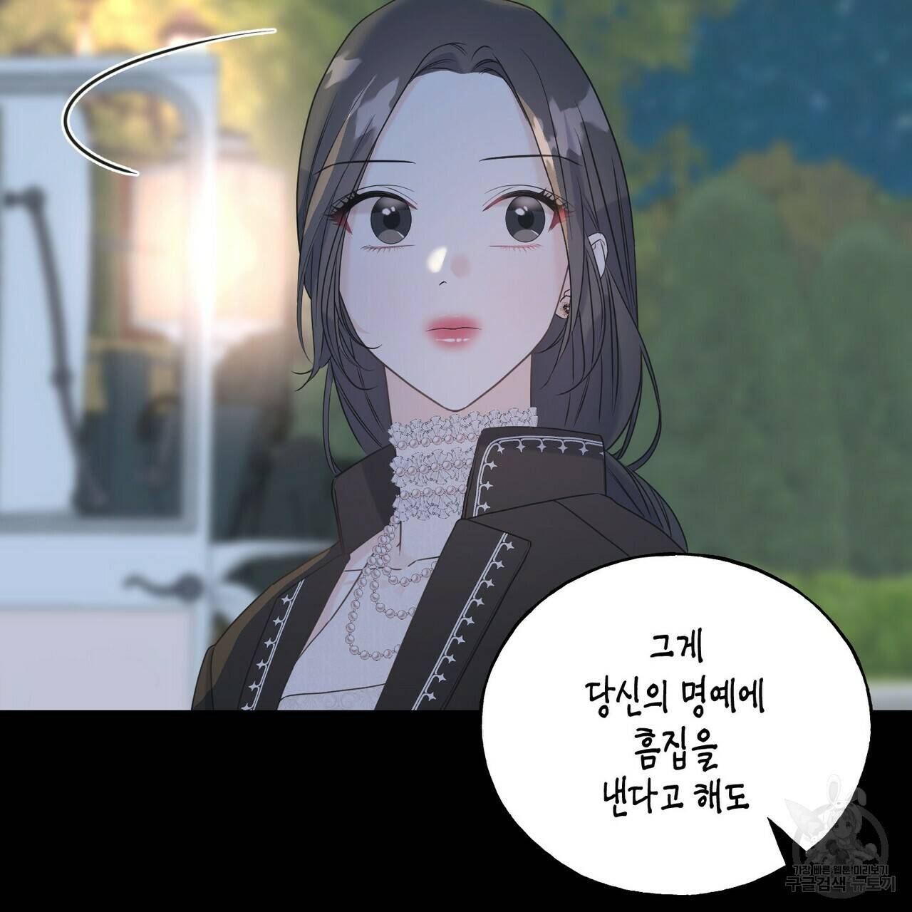 까마귀는 반짝이는 것을 좋아해 29화 109
