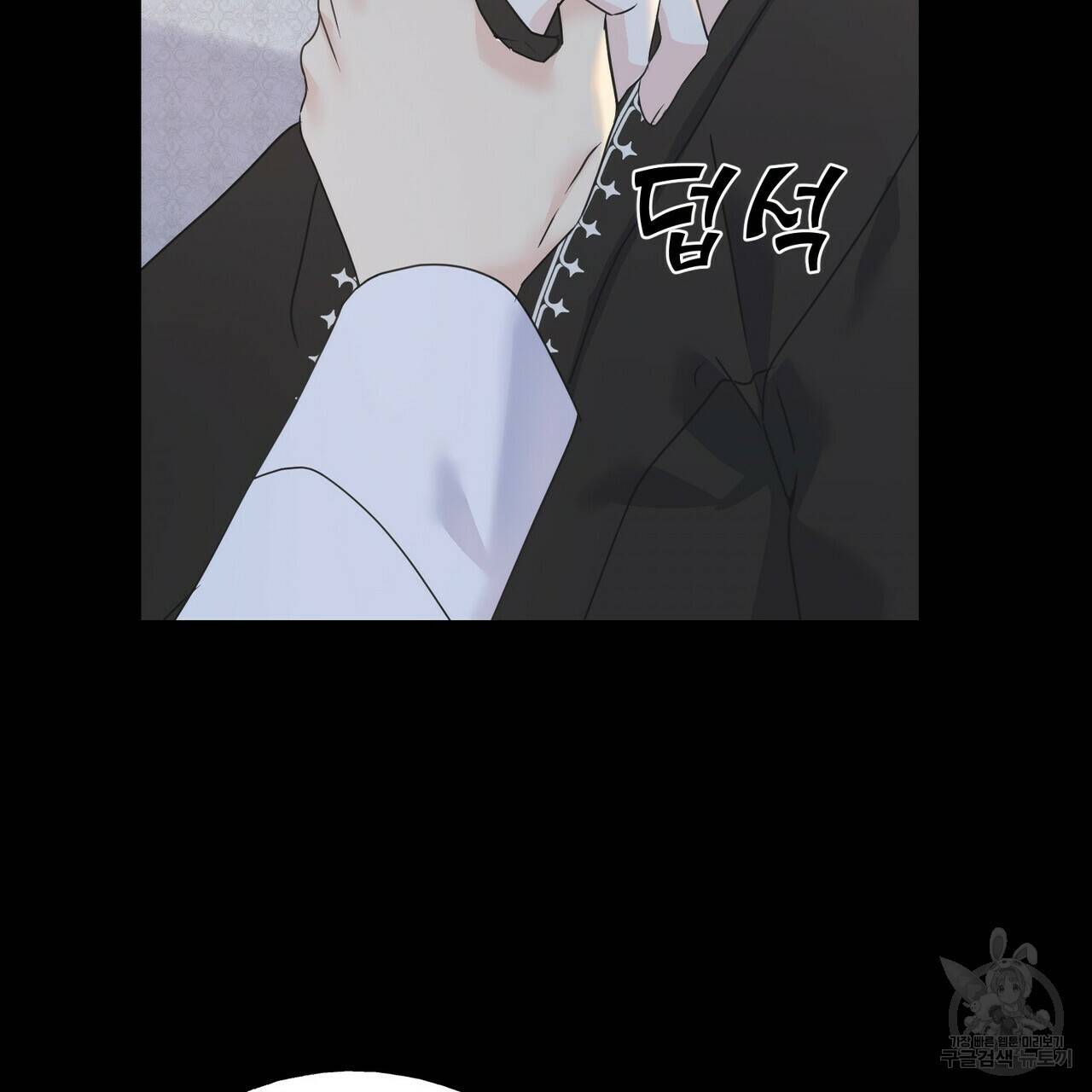 까마귀는 반짝이는 것을 좋아해 29화 114