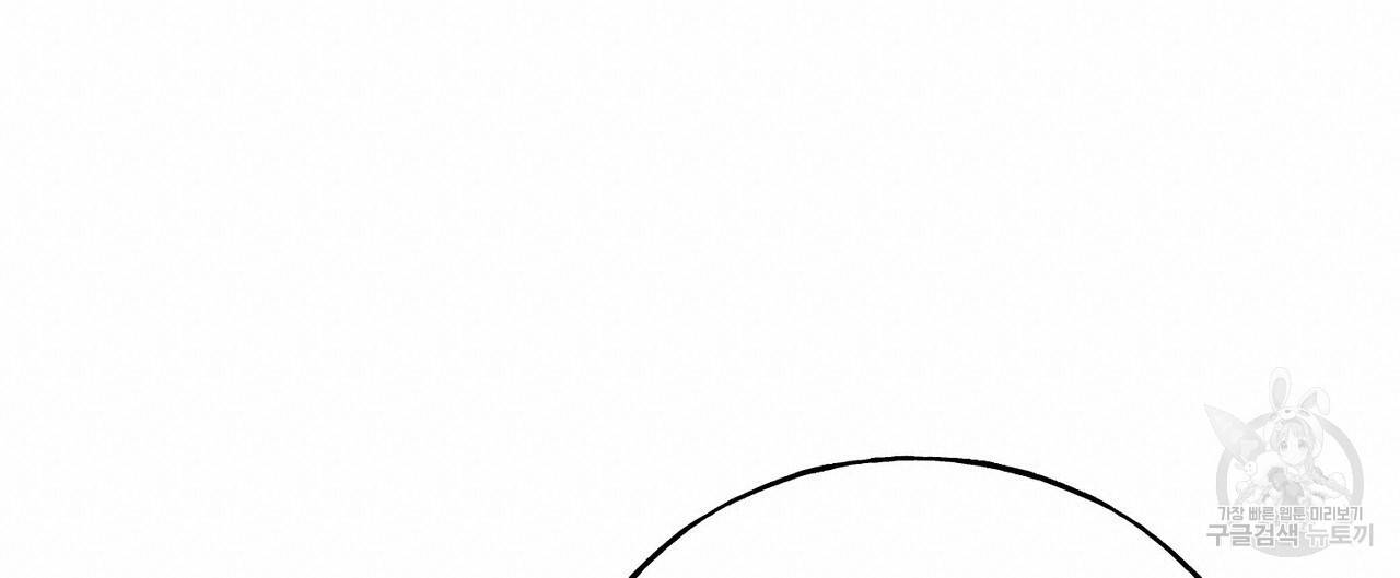 까마귀는 반짝이는 것을 좋아해 29화 168