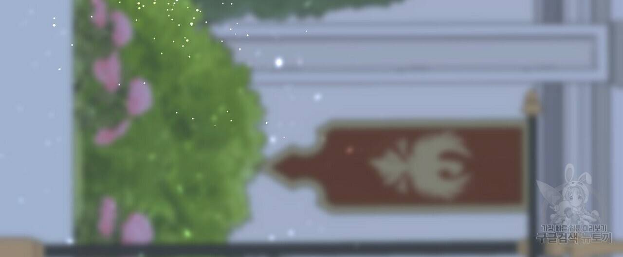 까마귀는 반짝이는 것을 좋아해 29화 184