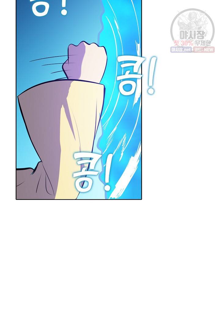 백련성신 377화 37