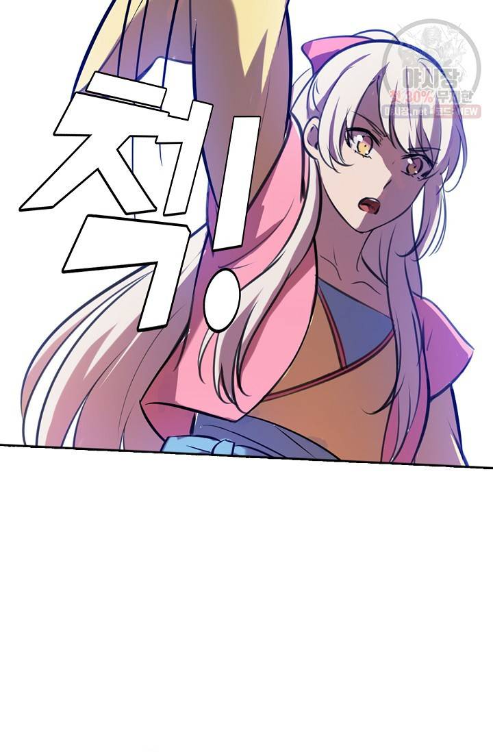 백련성신 377화 48