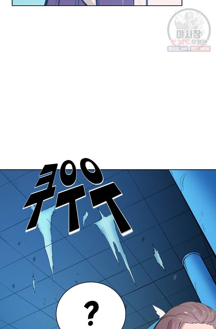 백련성신 377화 63