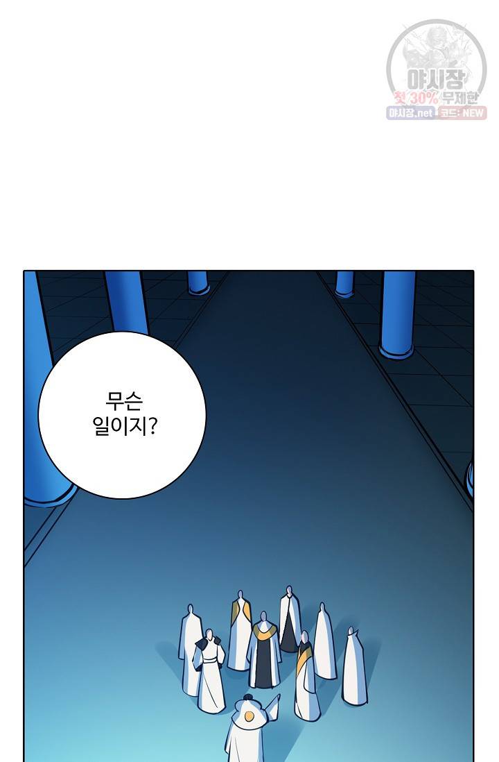 백련성신 377화 65