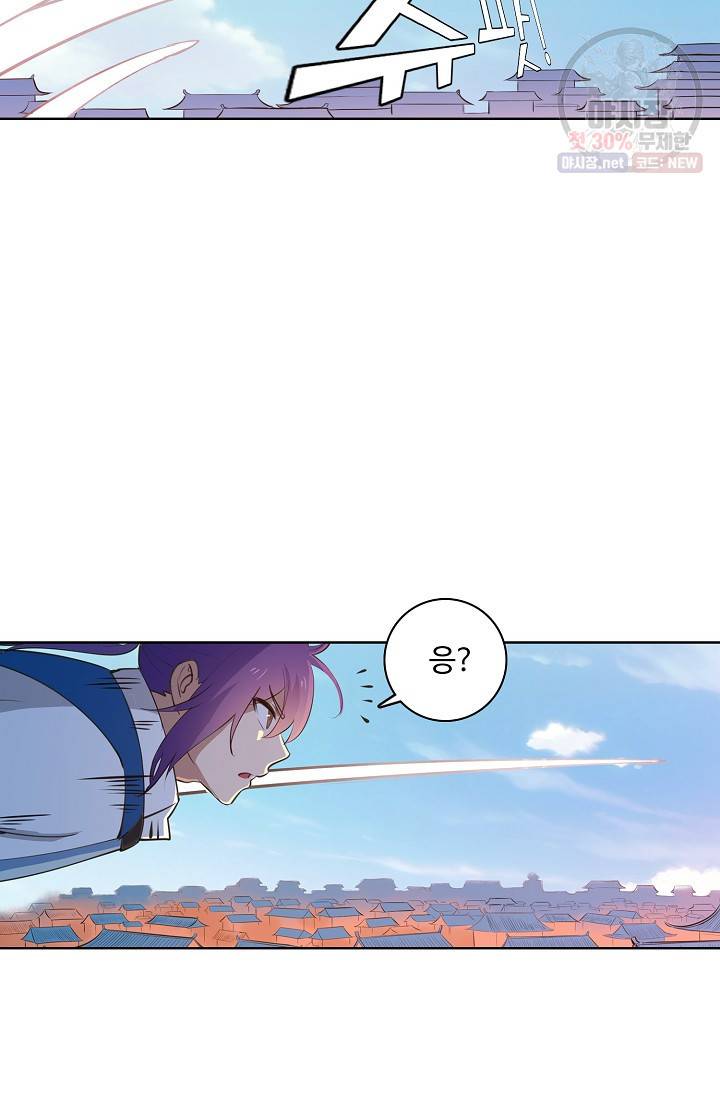 백련성신 377화 69