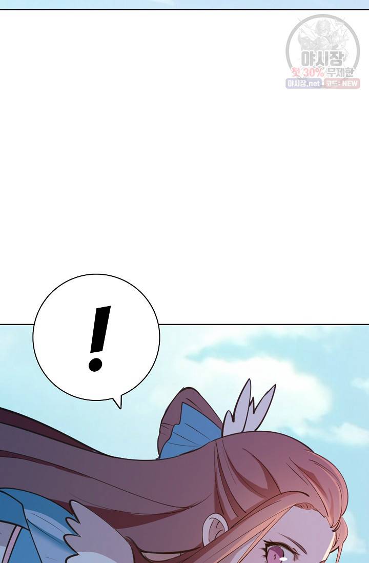 백련성신 377화 71