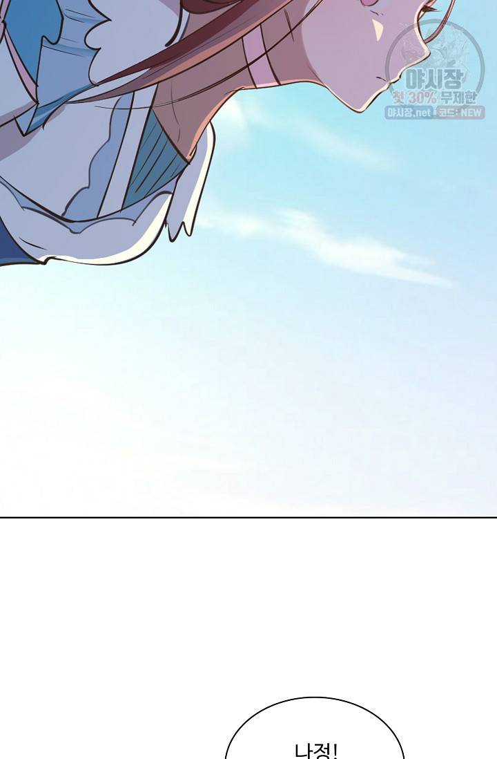 백련성신 377화 72