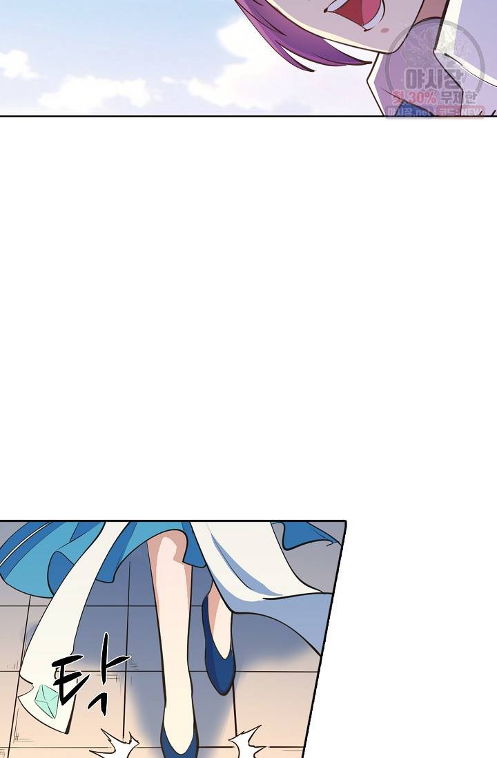 백련성신 377화 74