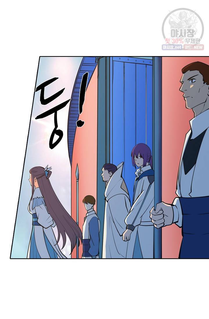 백련성신 377화 76