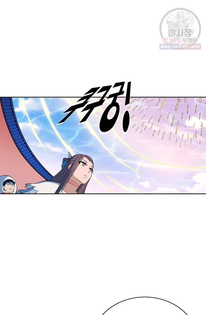 백련성신 377화 77