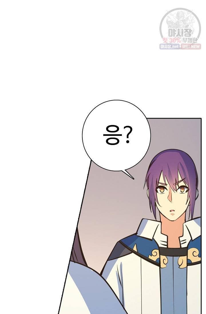 백련성신 377화 79