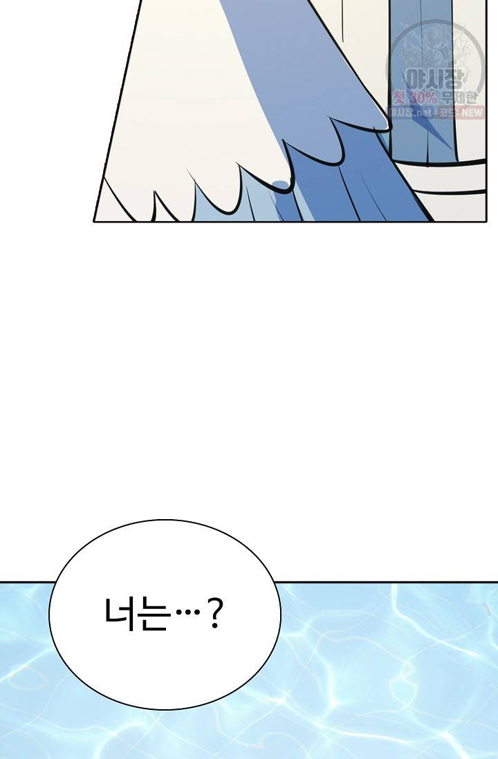 백련성신 377화 80