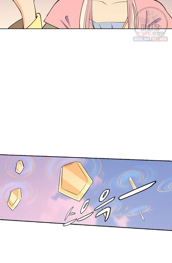 백련성신 377화 84