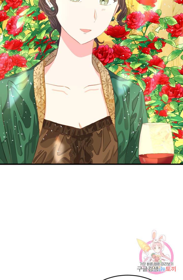 120일의 계약결혼 18화 20