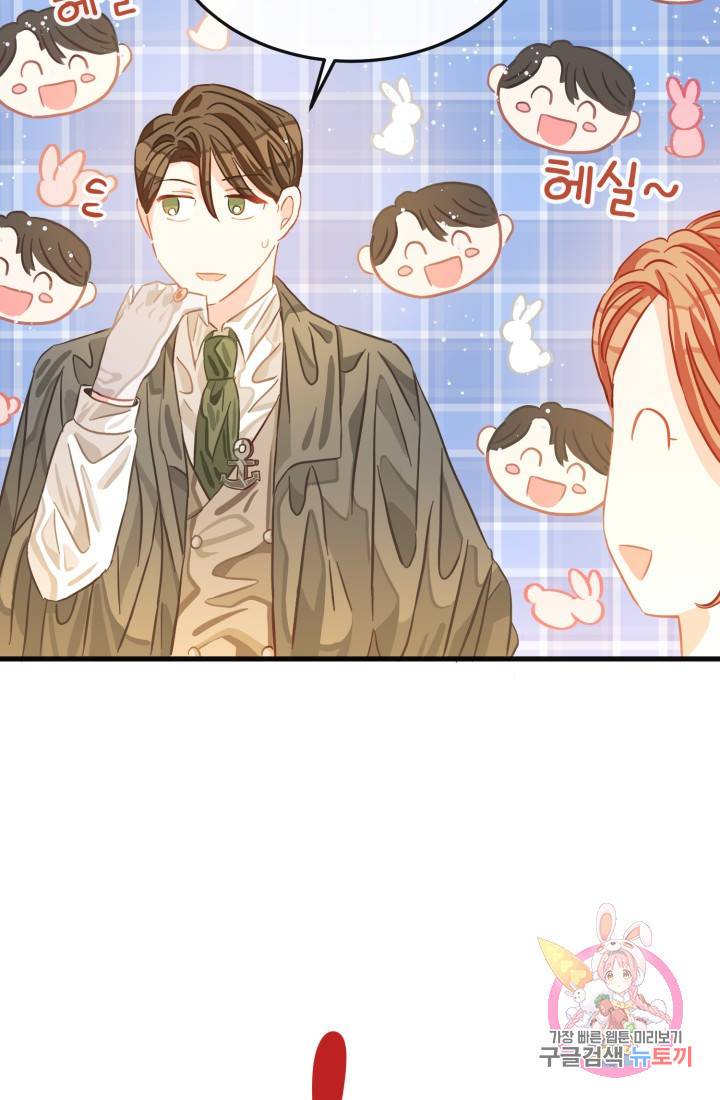 120일의 계약결혼 18화 31