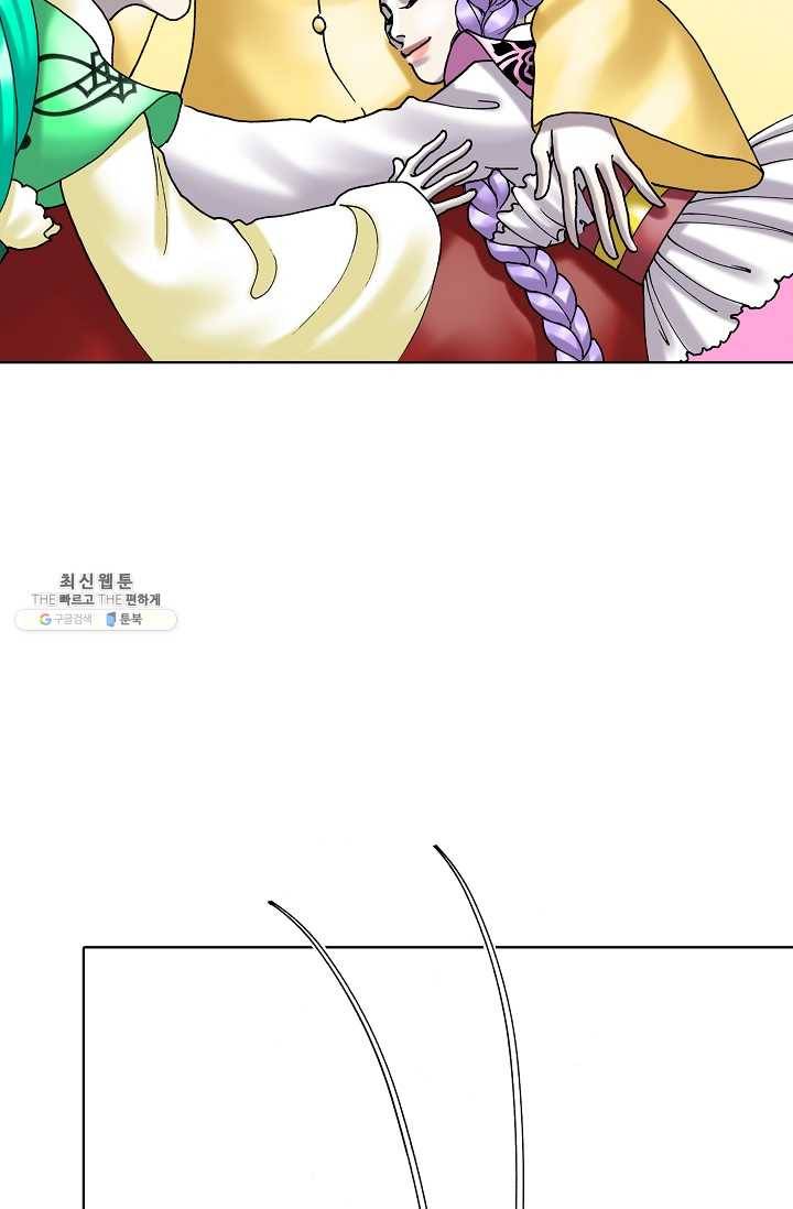 카야 136화 part1 각인 3