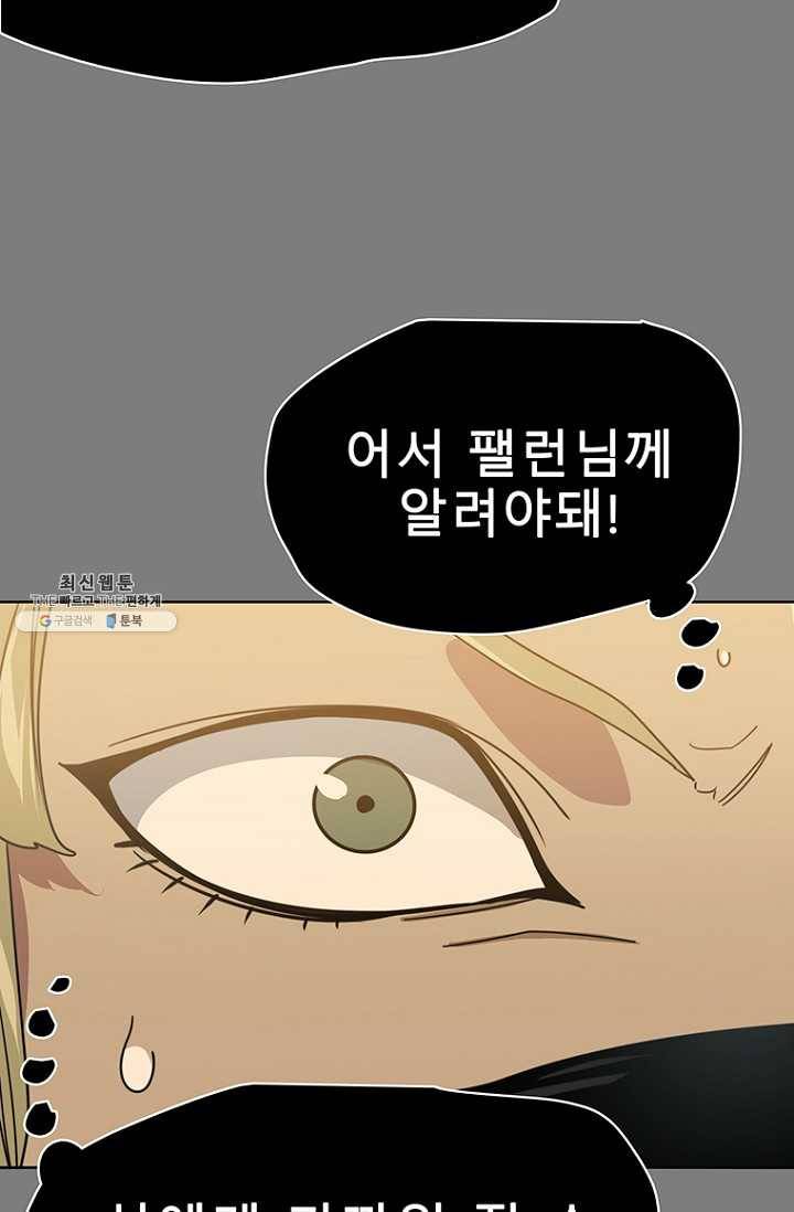 트러블38화 2