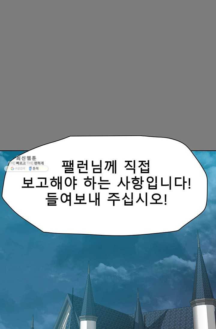 트러블38화 4