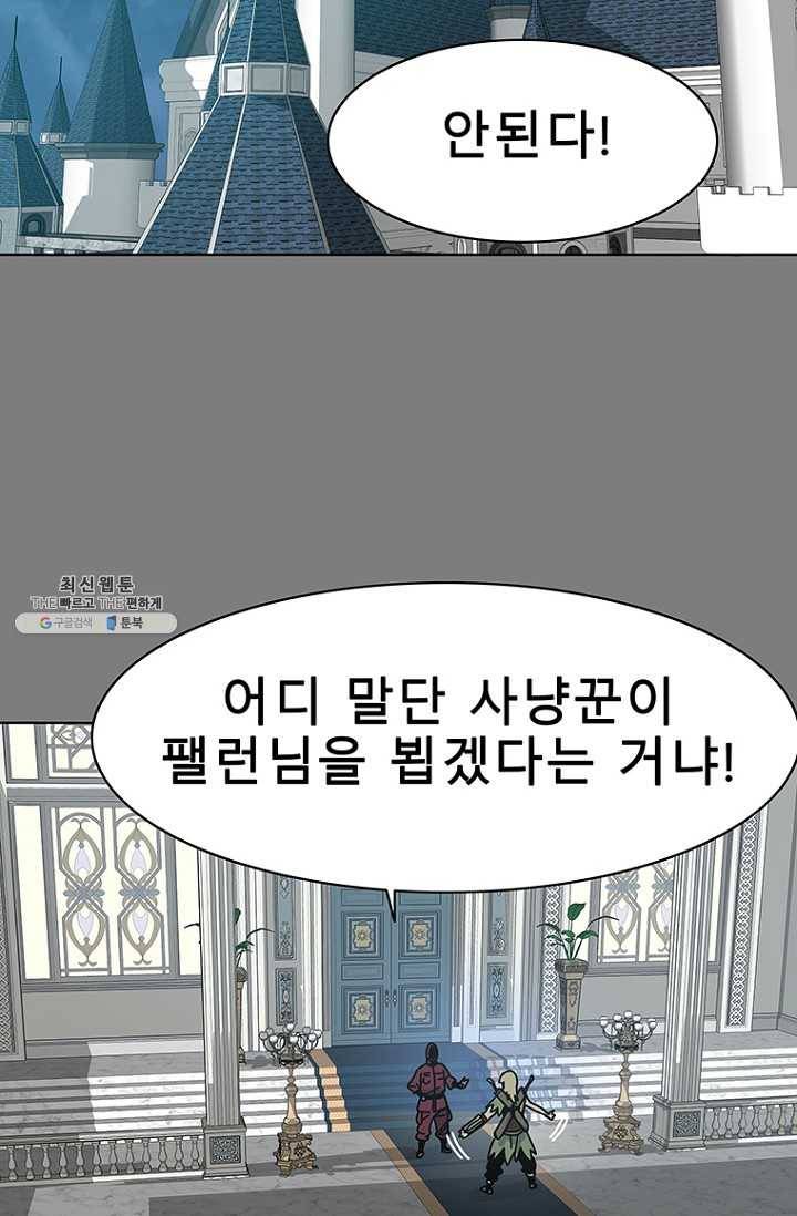트러블38화 5
