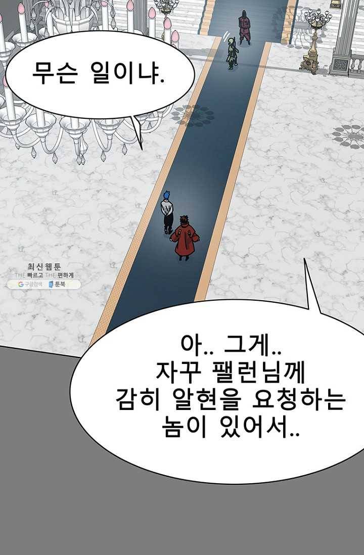 트러블38화 7