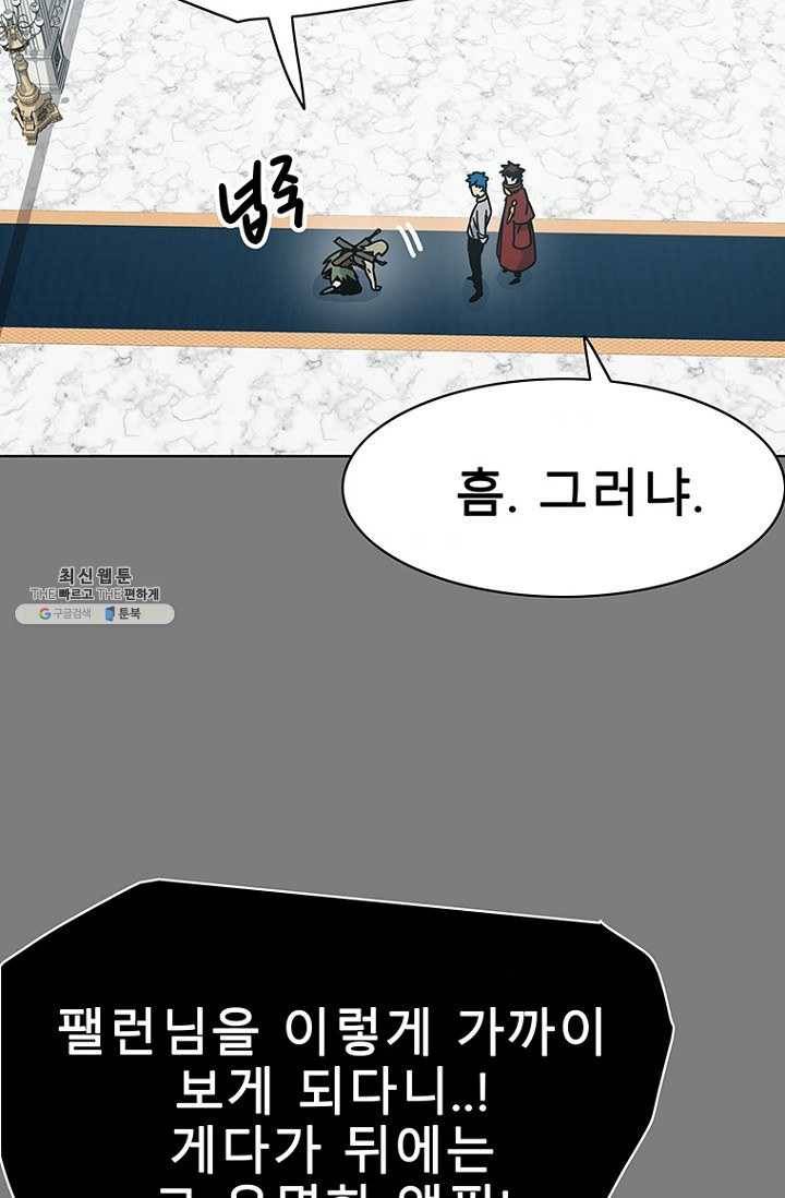 트러블38화 10