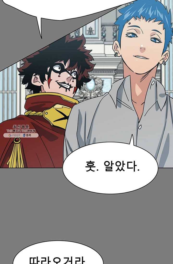 트러블38화 12