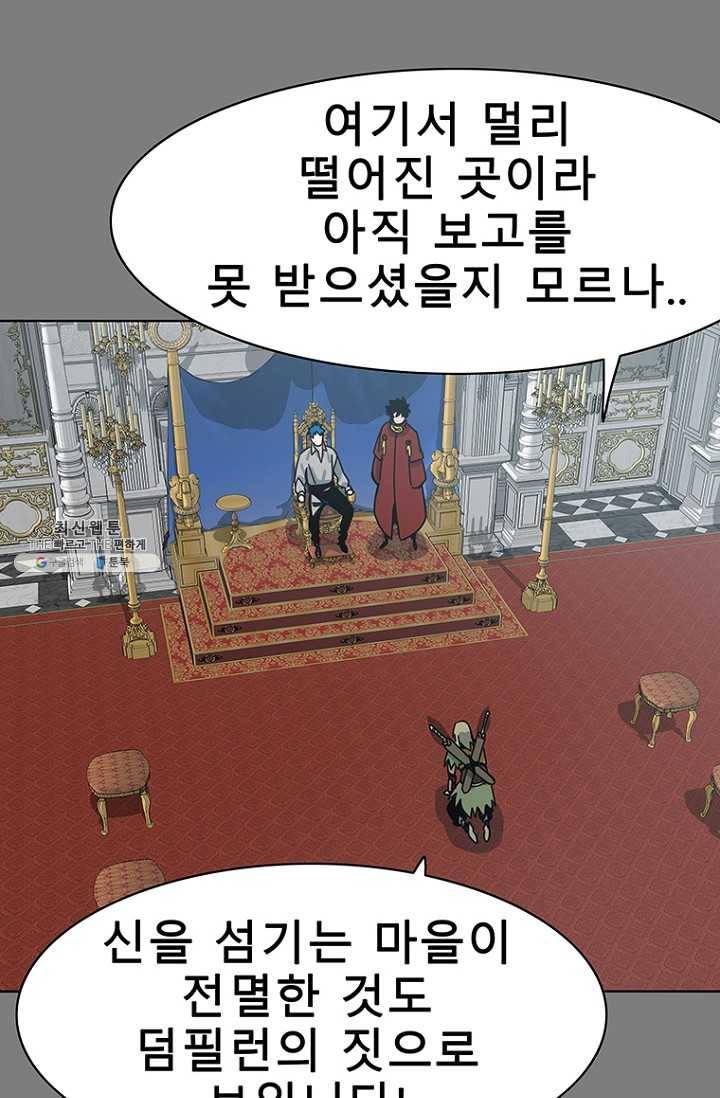 트러블38화 15