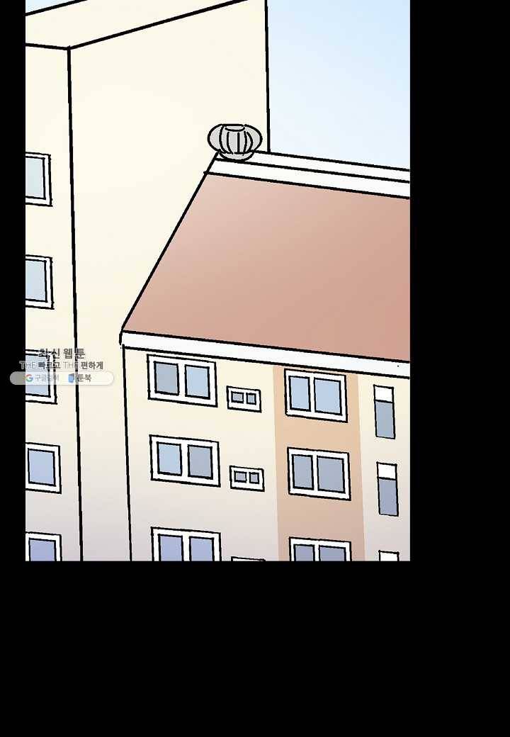 도덕과부도 54화 2
