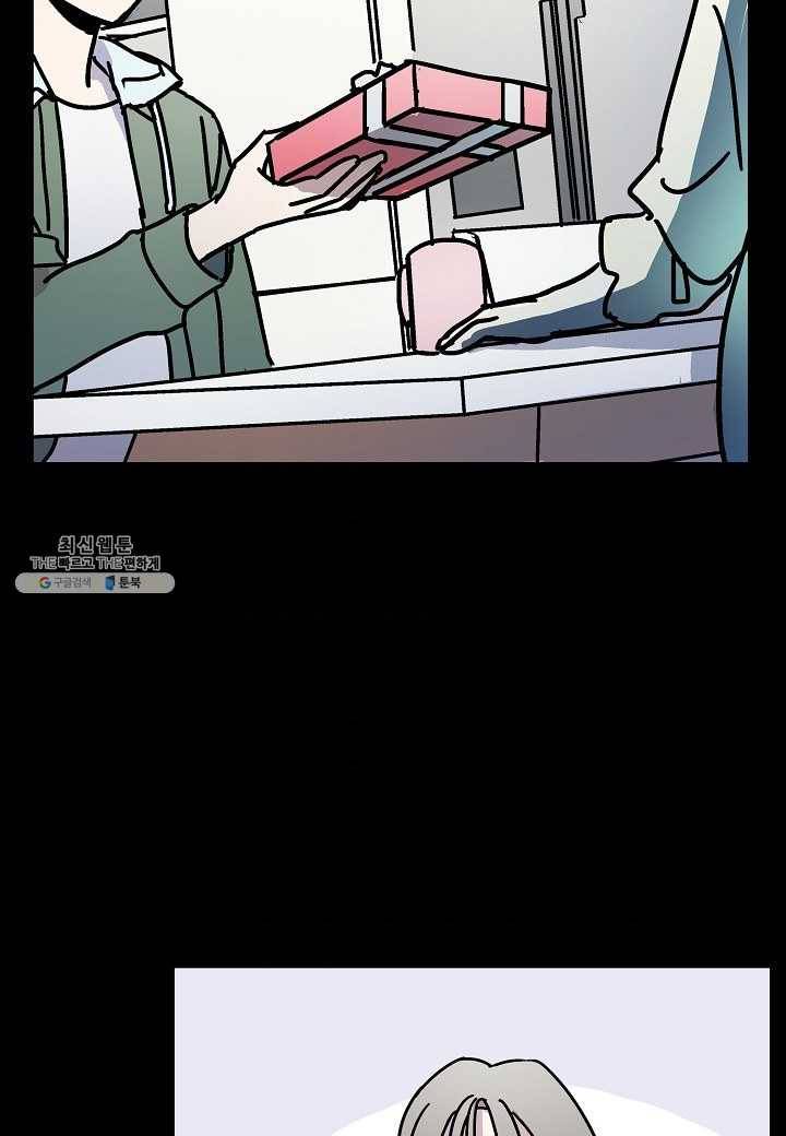 도덕과부도 54화 5