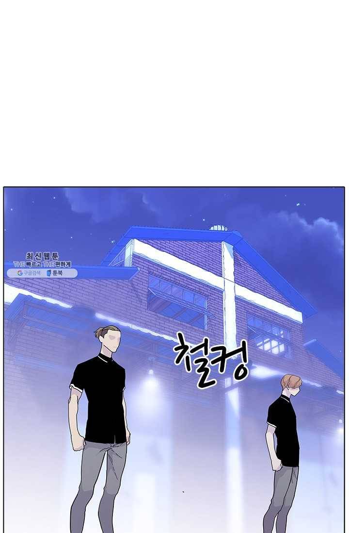 갱스쿨2 시즌2 56화 1