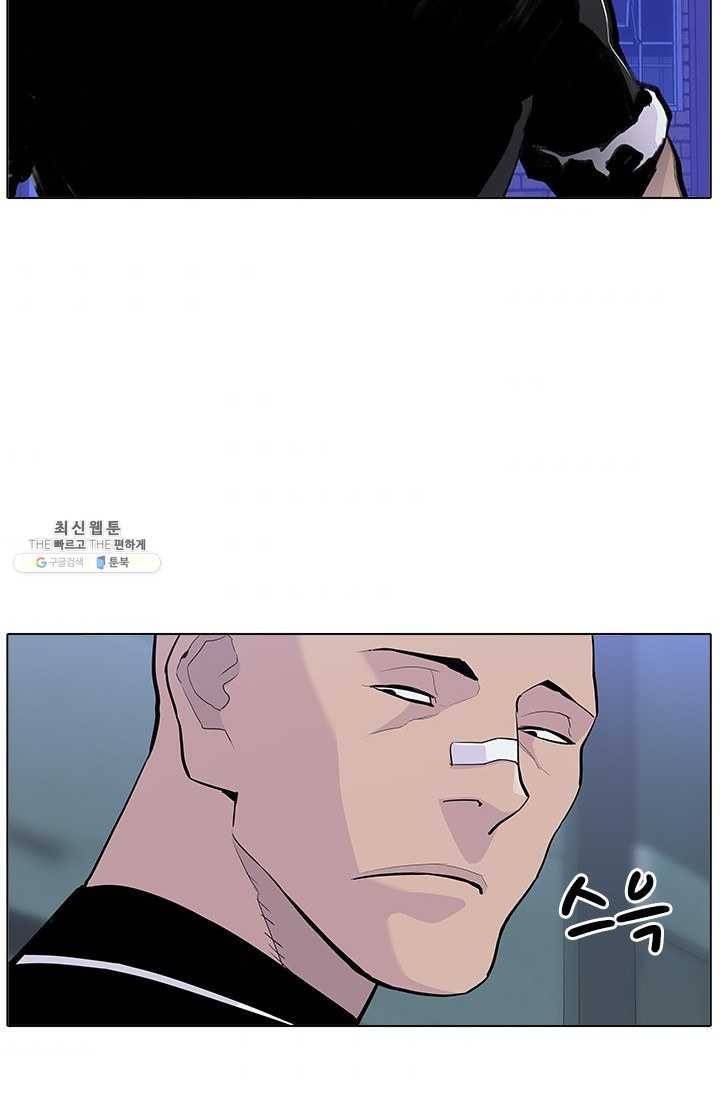 갱스쿨2 시즌2 56화 3