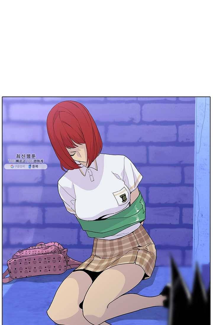 갱스쿨2 시즌2 56화 4