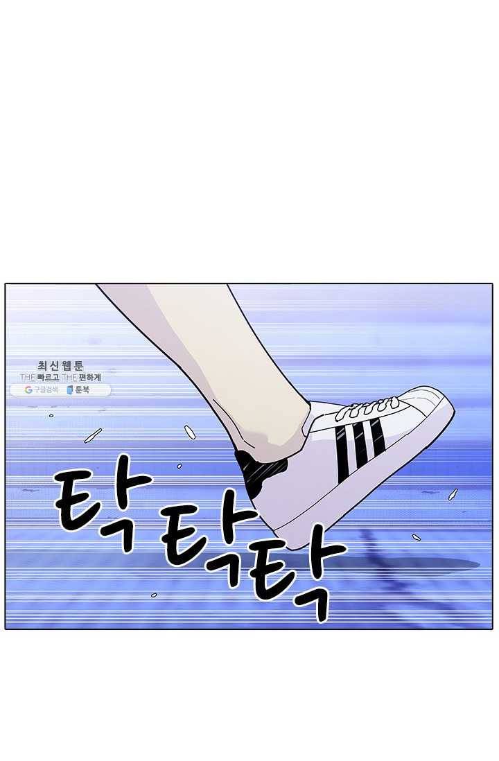 갱스쿨2 시즌2 56화 8