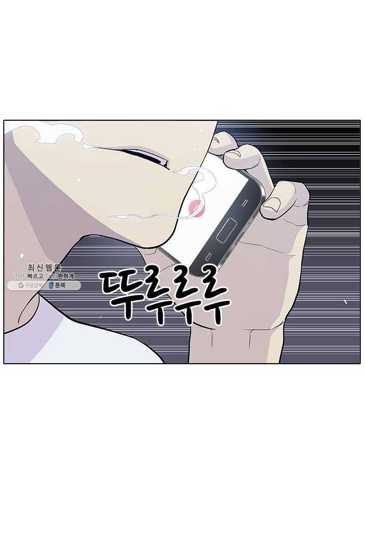 갱스쿨2 시즌2 56화 9