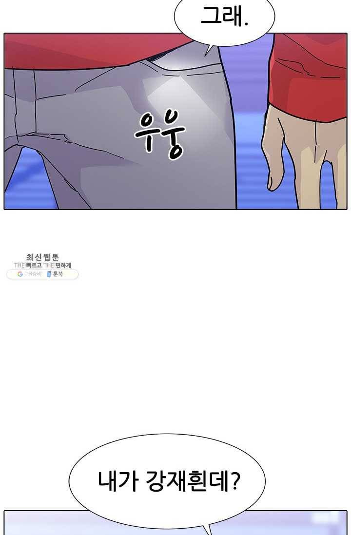 갱스쿨2 시즌2 56화 12
