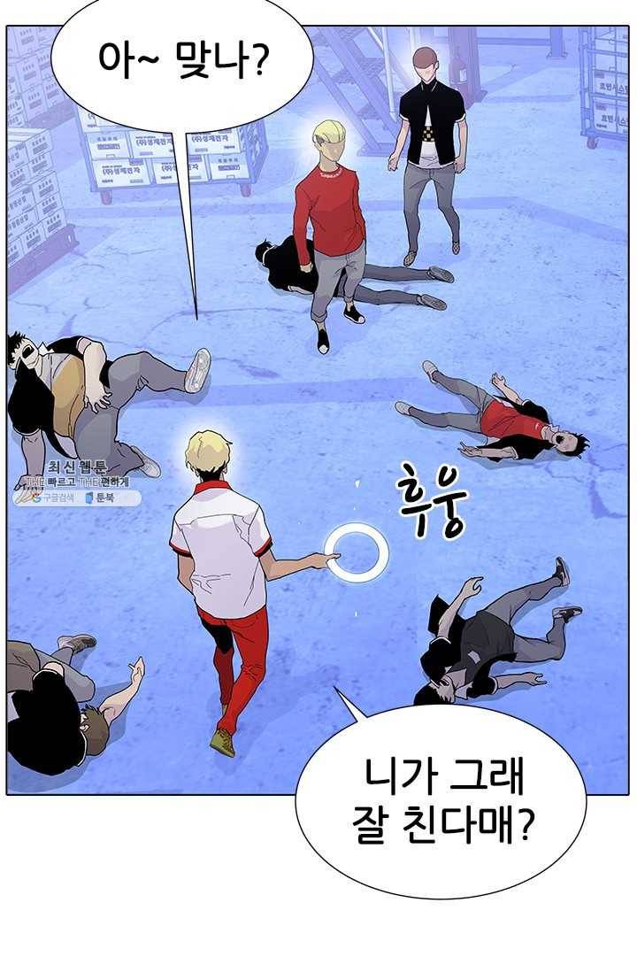 갱스쿨2 시즌2 56화 14