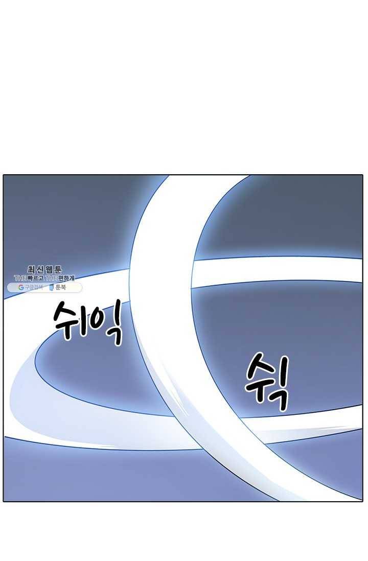 갱스쿨2 시즌2 56화 15