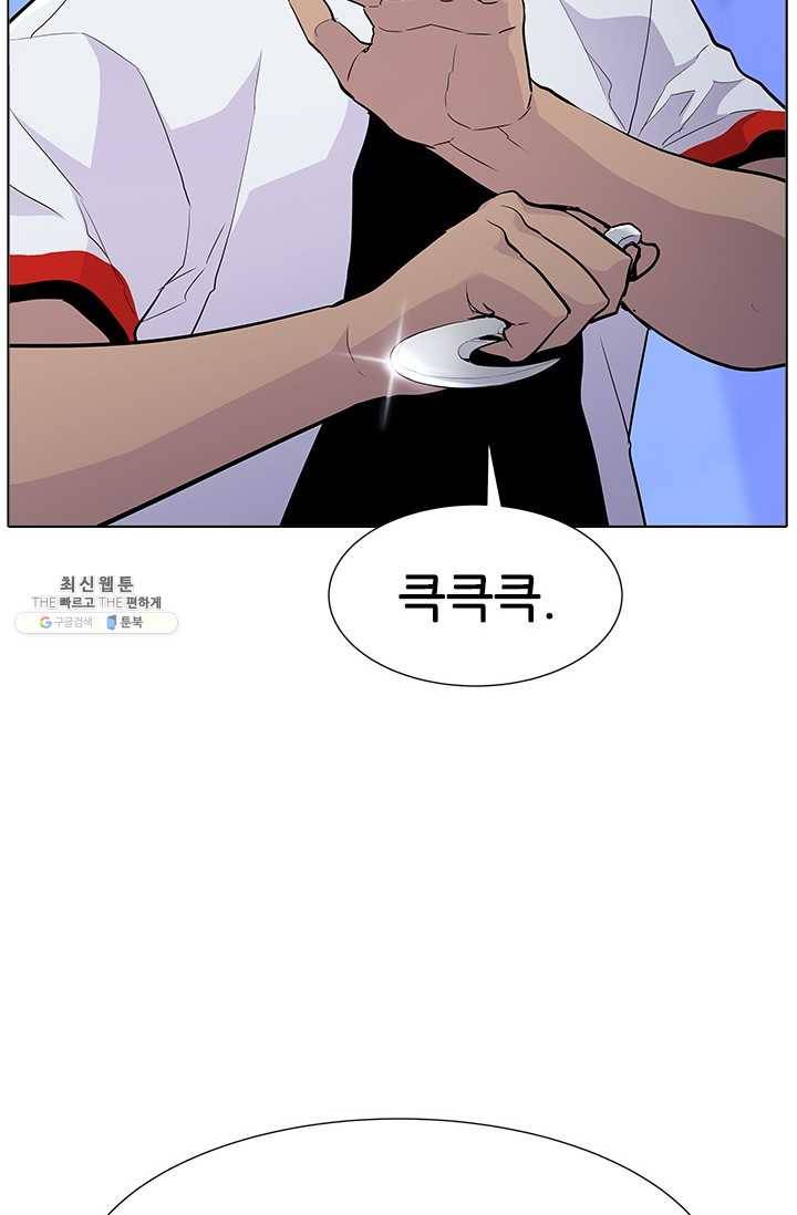 갱스쿨2 시즌2 56화 17