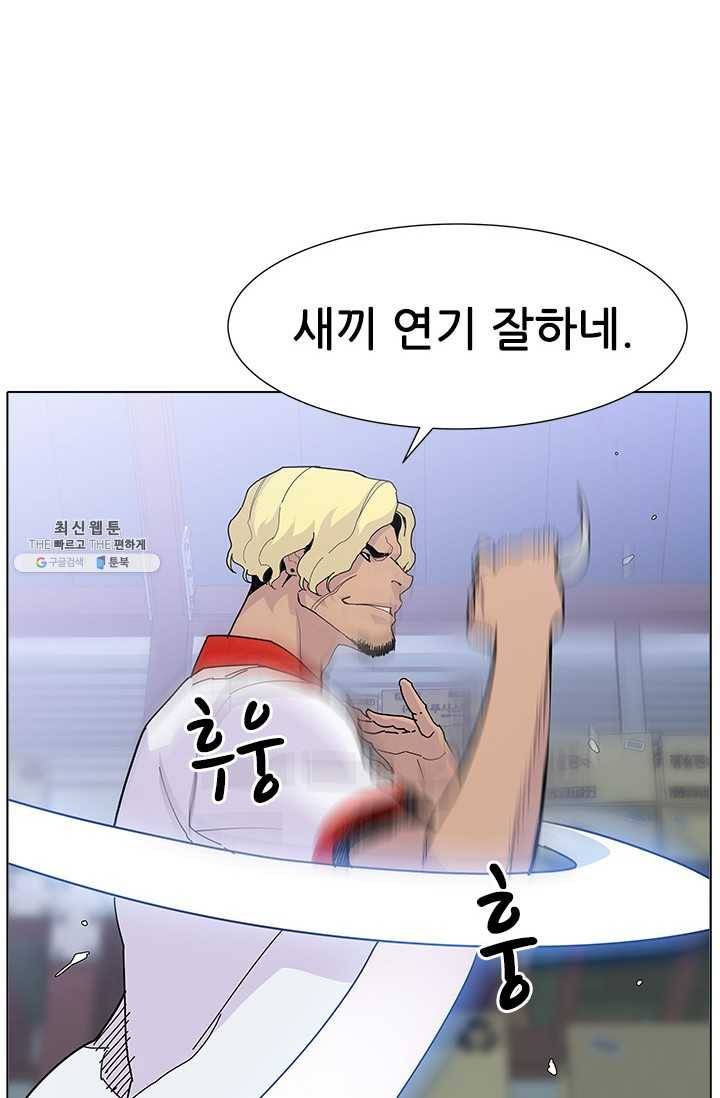 갱스쿨2 시즌2 56화 19