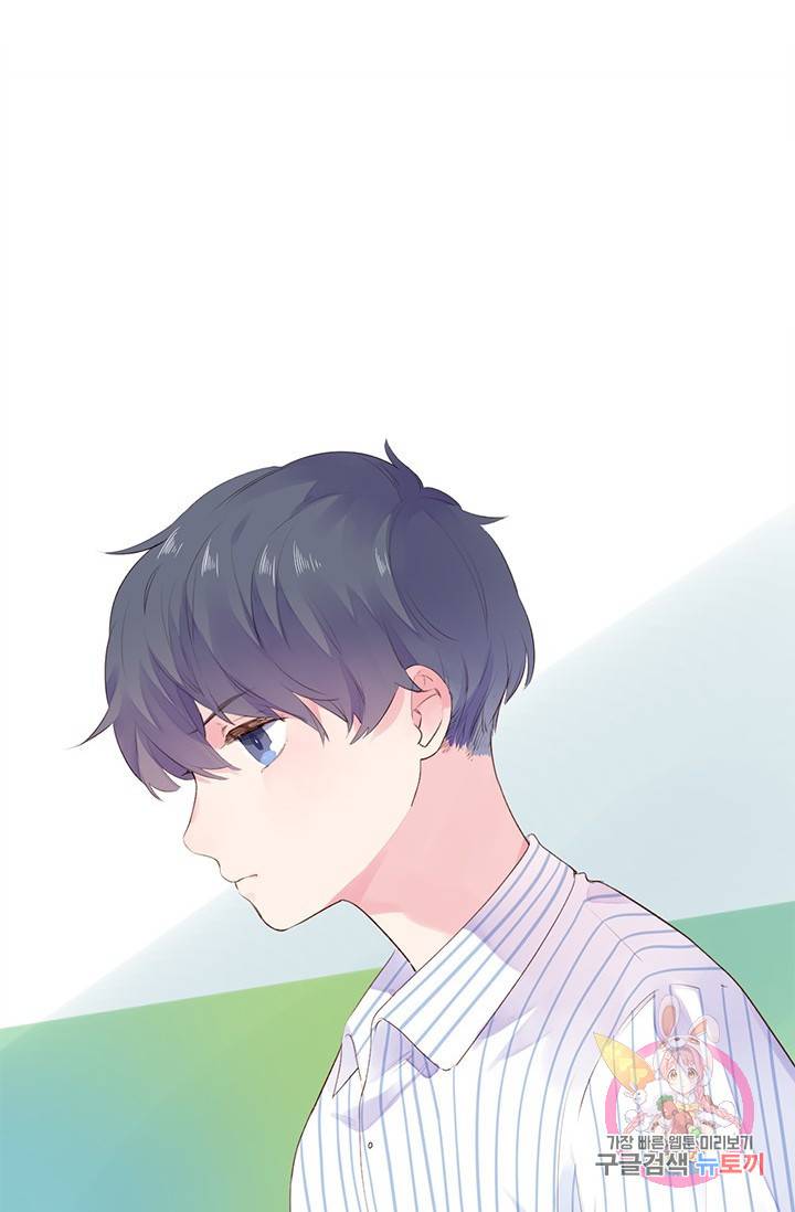 돌로의 운명캡슐 38화 11
