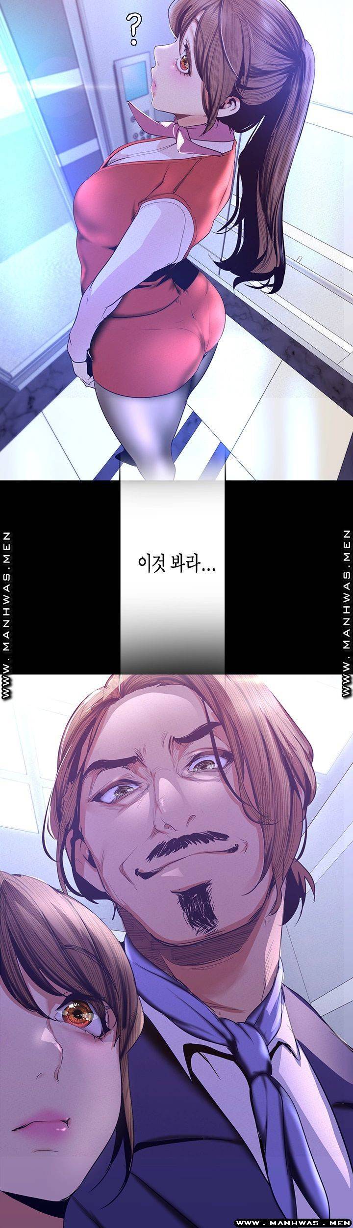 멋진 신세계 108화 2