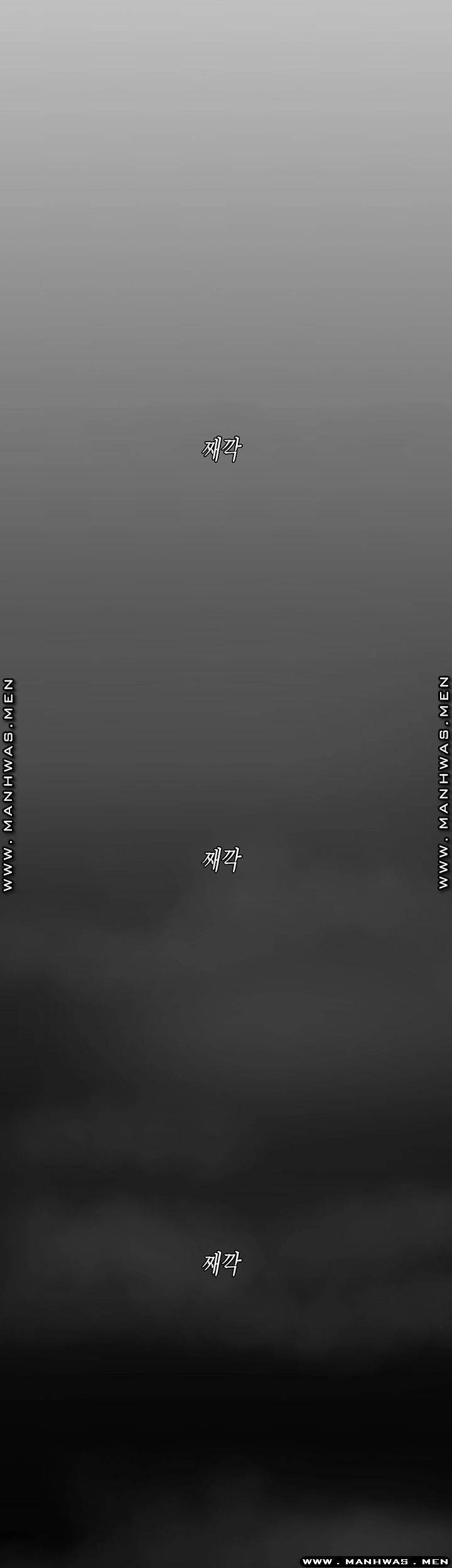 멋진 신세계 108화 7