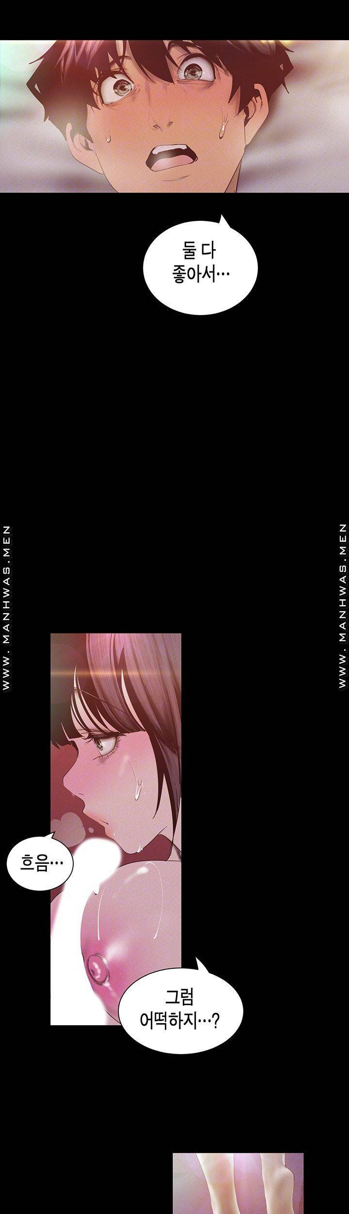 멋진 신세계 116화 9