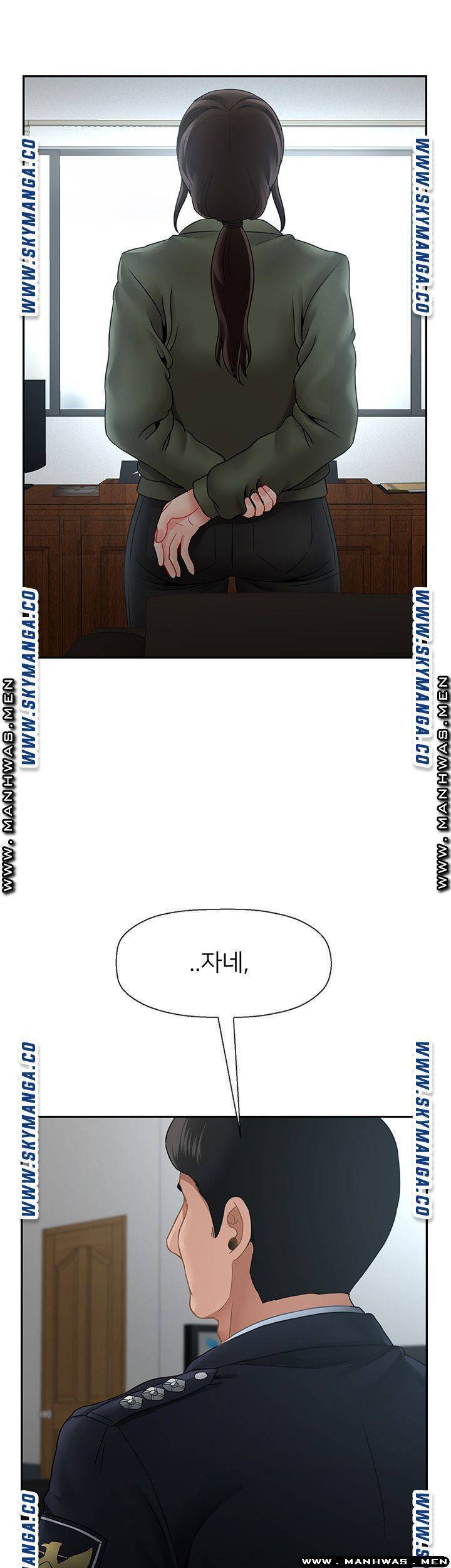 육체의 교실 50화 1