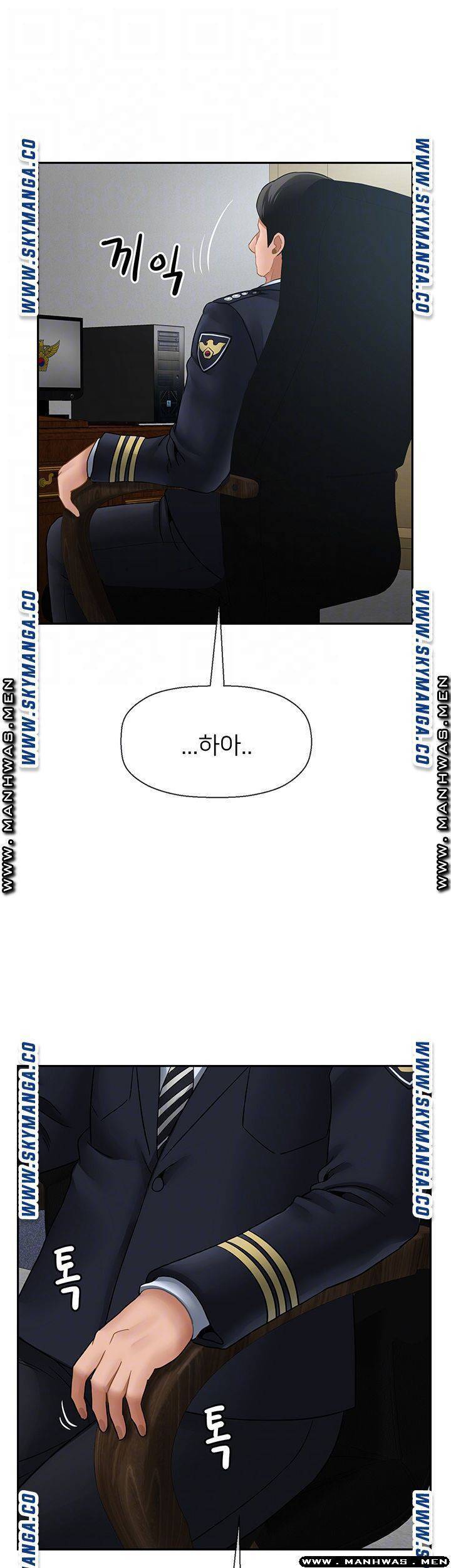 육체의 교실 50화 3