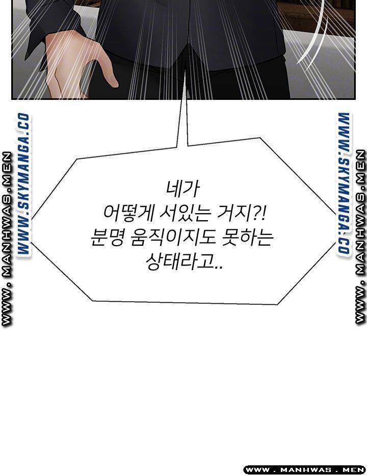 육체의 교실 50화 10