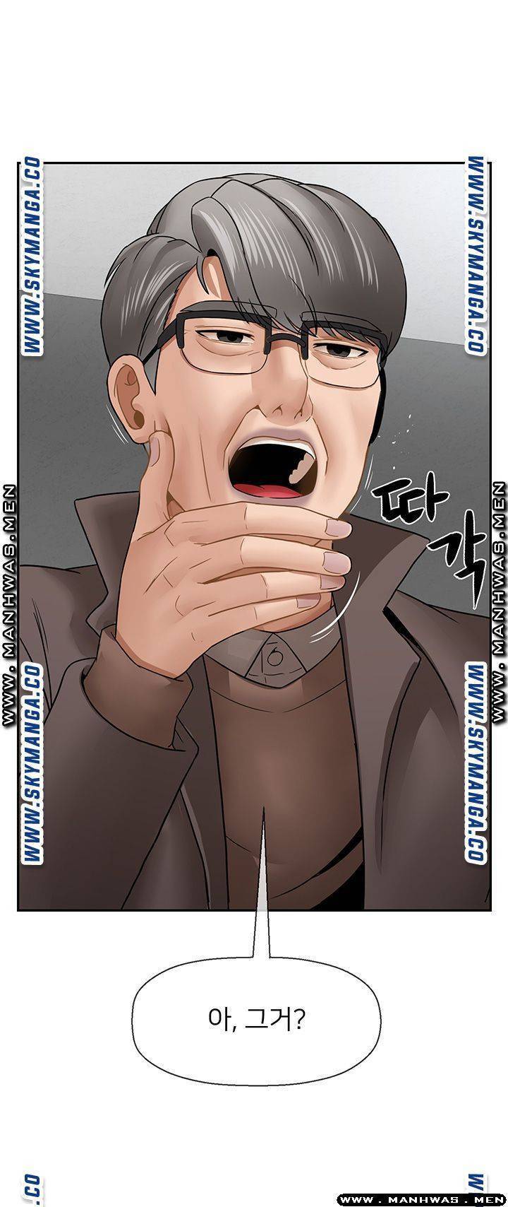 육체의 교실 50화 11