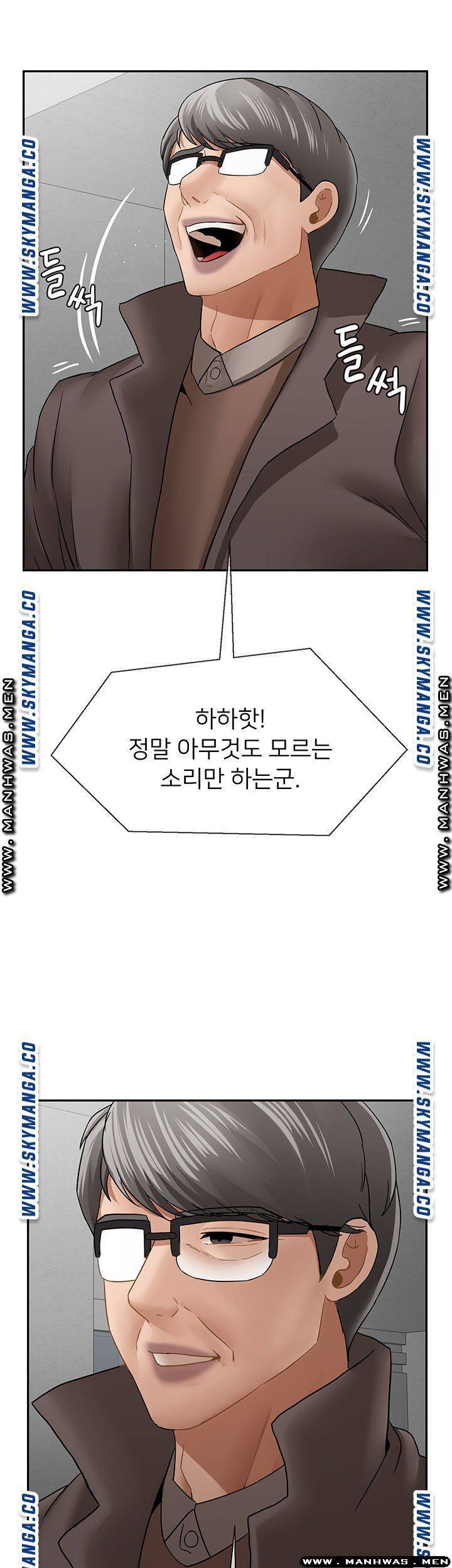 육체의 교실 50화 18