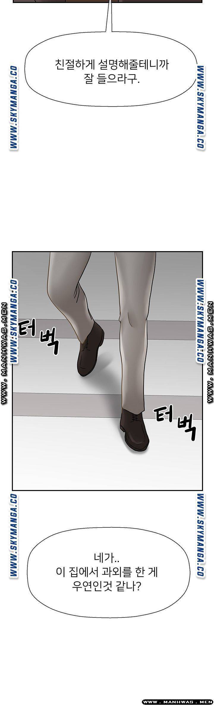 육체의 교실 50화 19
