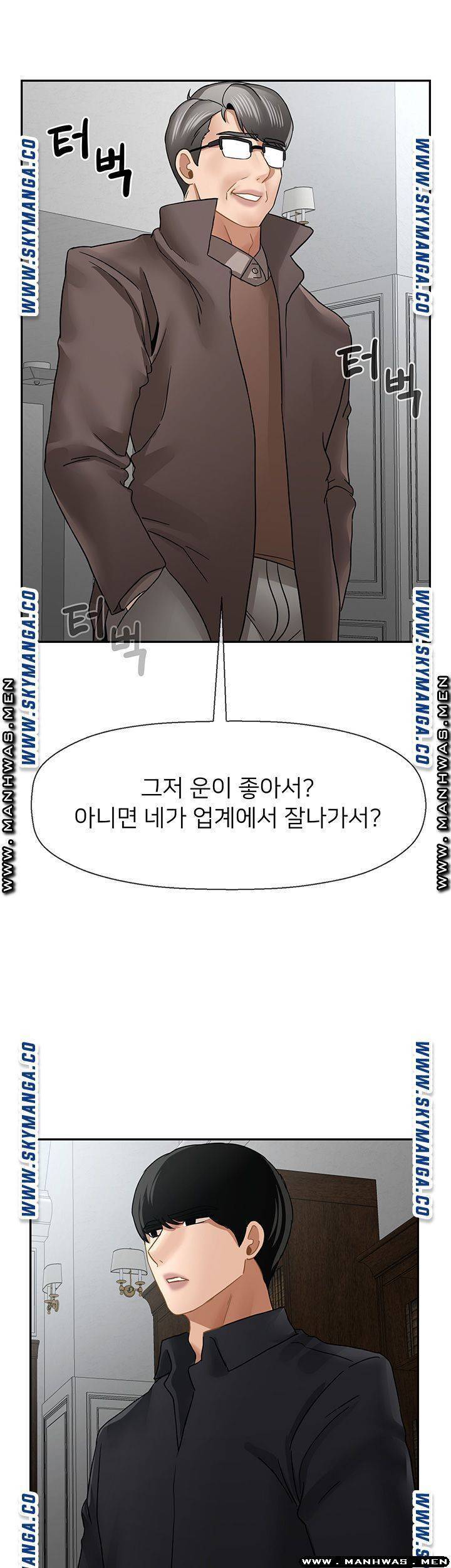육체의 교실 50화 20